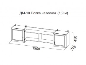 ДМ-10 Полка навесная (1,9 м) в Кусе - kusa.магазин96.com | фото