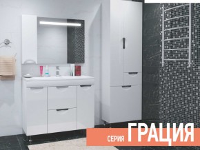 Комплект мебели для ванной Грация в Кусе - kusa.магазин96.com | фото