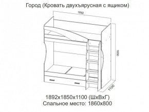 Кровать двухъярусная с ящиком в Кусе - kusa.магазин96.com | фото