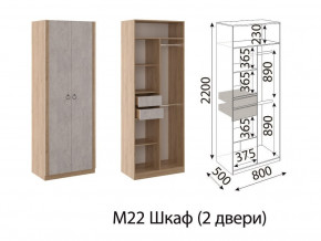 М22 Шкаф 2-х створчатый в Кусе - kusa.магазин96.com | фото