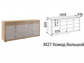 М27 Комод большой в Кусе - kusa.магазин96.com | фото