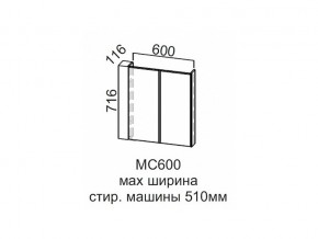 МС600 Модуль под стиральную машину 600 в Кусе - kusa.магазин96.com | фото