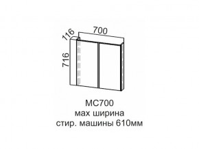 МС700 Модуль под стиральную машину 700 в Кусе - kusa.магазин96.com | фото