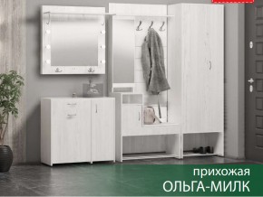 Прихожая Ольга-Милк в Кусе - kusa.магазин96.com | фото