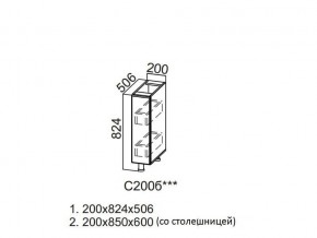 С200б Стол-рабочий 200 (бутылочница) в Кусе - kusa.магазин96.com | фото