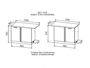 Шкаф нижний ДСУ1000 угловой УНИ в Кусе - kusa.магазин96.com | фото