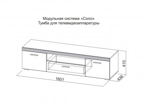 Тумба для телевидеоаппаратуры в Кусе - kusa.магазин96.com | фото