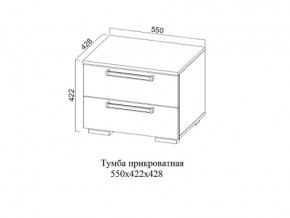 Тумба прикроватная в Кусе - kusa.магазин96.com | фото