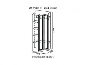 ВМ-07 Шкаф угловой в Кусе - kusa.магазин96.com | фото